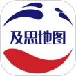 及思地图app