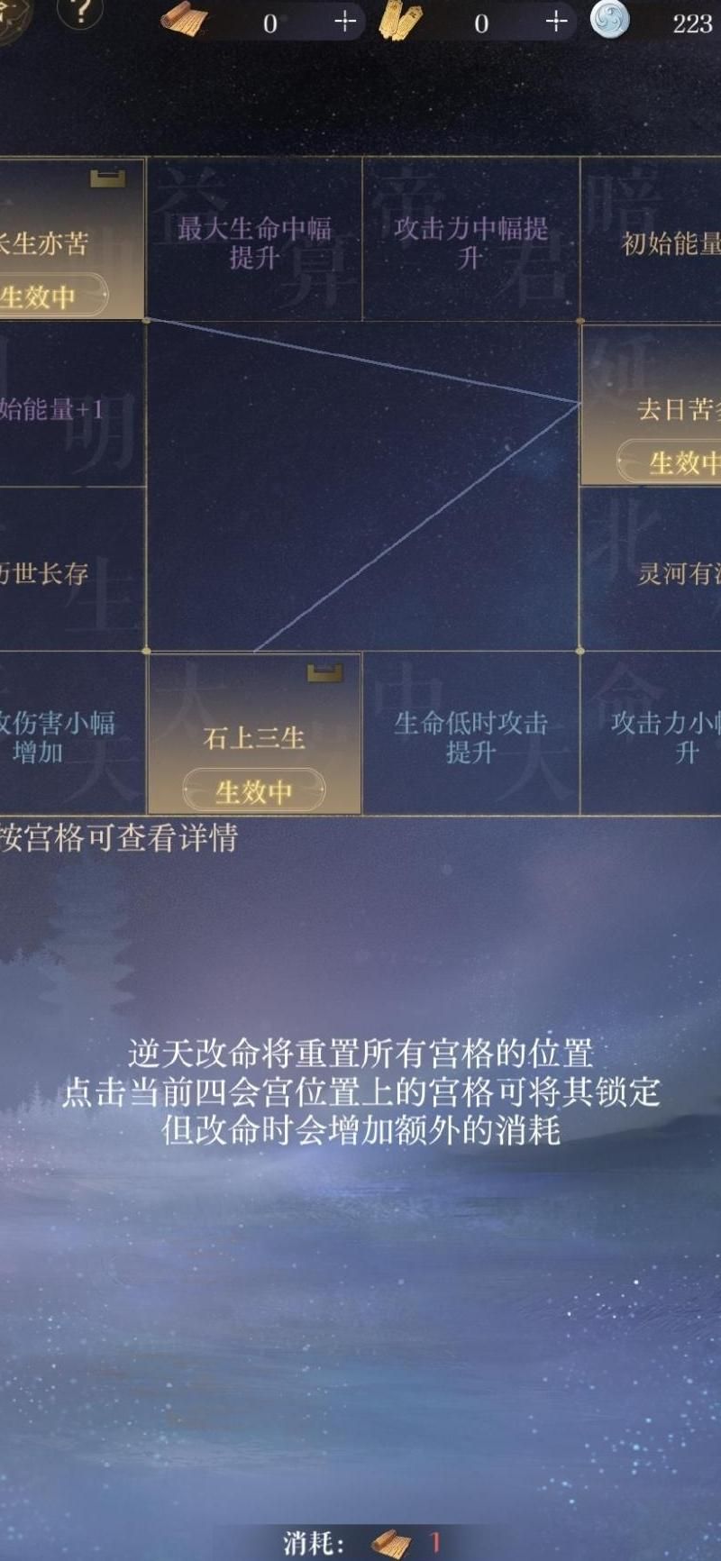 征途2手游仙宠奇缘任务怎么做