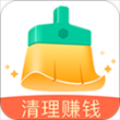 趣清理最新版